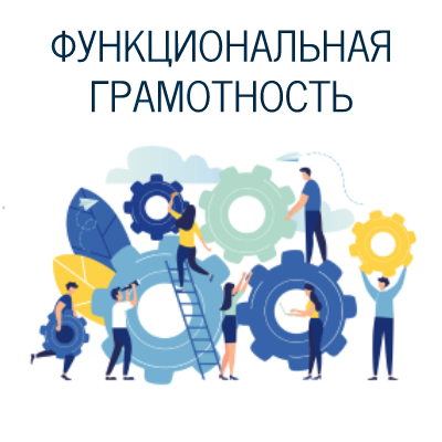 ФГ.jpg